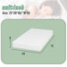 Coreopsis 8" Twin Memory Foam Wave Comfort - California Furniture (Coachella, CA)